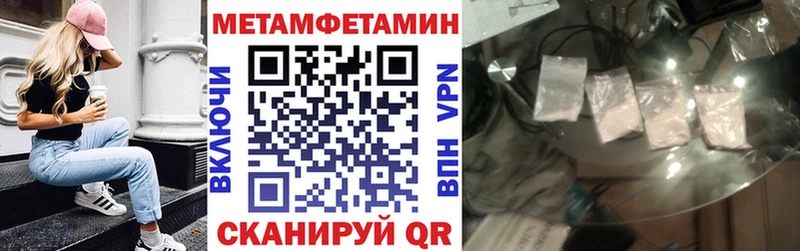 АМФЕТАМИН Розовый Дятьково