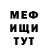 Кетамин VHQ Asya Kyurinyan