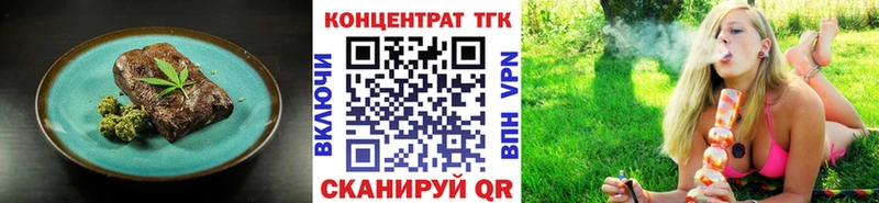 купить наркотик  Дятьково  Canna-Cookies марихуана 