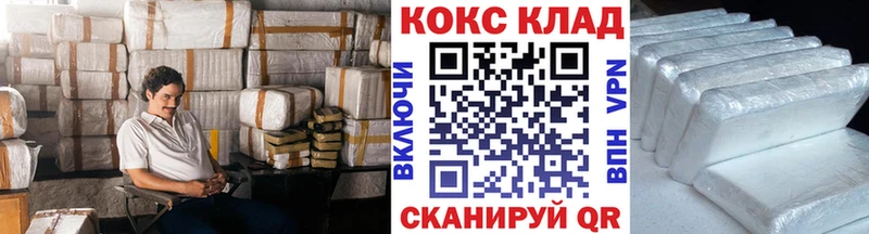 COCAIN FishScale Дятьково