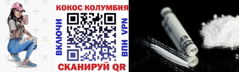 цена   сайты даркнета Telegram  КОКАИН Перу  Дятьково 