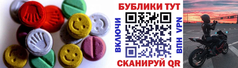 Ecstasy mix  Дятьково 