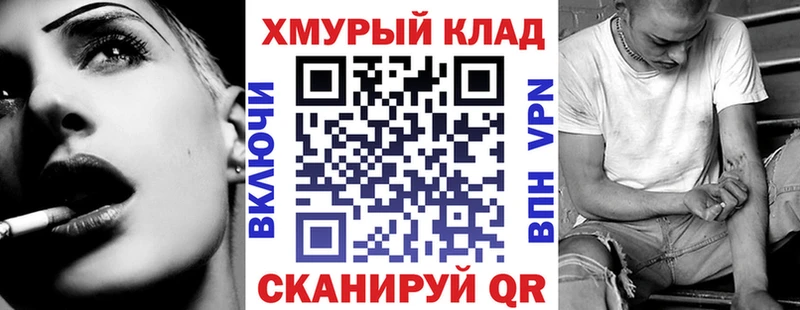 наркота  Дятьково  Героин Heroin 