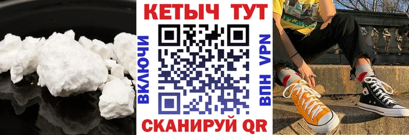 Кетамин ketamine  mega ТОР  Дятьково 