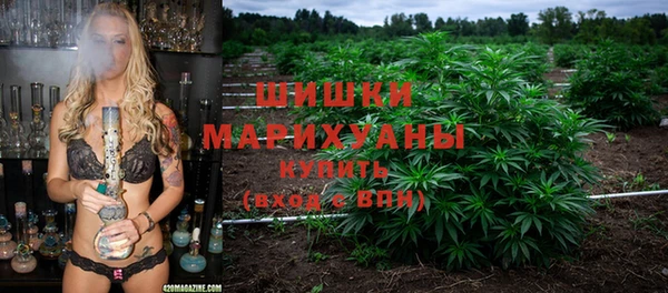 марихуана Алексин