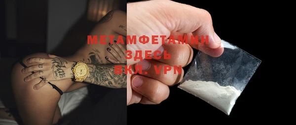 МДПВ Абдулино