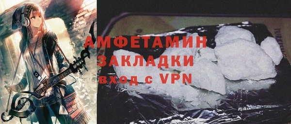 MDMA Пестово