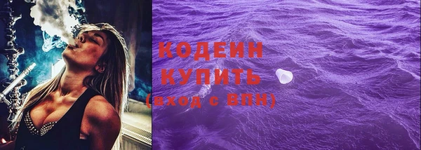 альфа пвп VHQ Пересвет