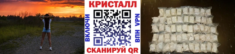 Метамфетамин кристалл Дятьково