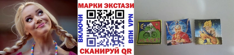 Марки NBOMe 1500мкг  Дятьково 