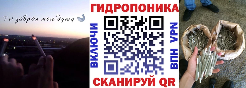 Марихуана тримм сколько стоит Дятьково